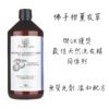 洗衣精 中性全家日常 柑橘薰衣草 1000ml｜Vanilla Blanc Read the Label