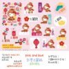 Hello Kitty|馬年限定|三麗鷗水晶姓名貼 A6|商品主圖 Hello Kitty|馬年限定|三麗鷗水晶姓名貼 A6 商品主圖