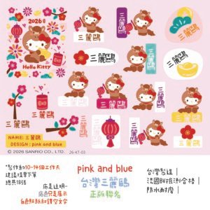 Hello Kitty │ 馬年限定 │ 三麗鷗水晶姓名貼 A6
