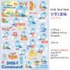 大耳狗｜馬年限定｜三麗鷗水晶姓名貼 A5｜26-CN-01 商品主圖