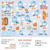 大耳狗|馬年限定|三麗鷗水晶姓名貼 A6|商品主圖 大耳狗|馬年限定|三麗鷗水晶姓名貼 A6 商品主圖
