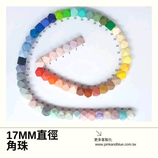客製化奶嘴鏈｜自選珠珠配色 寶寶奶嘴夾 Pink and Blue