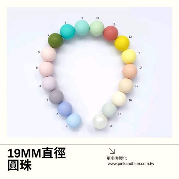 客製化奶嘴鏈｜自選珠珠配色 寶寶奶嘴夾 Pink and Blue
