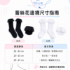 蕾絲花邊中筒襪|公主甜美少女襪 黑白 制服穿搭親膚棉|商品細節圖 蕾絲花邊中筒襪|公主甜美少女襪 黑白 制服穿搭親膚棉 商品細節圖