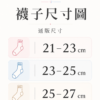 pink and blue 蝴蝶結高筒襪|女童女生甜美高筒襪 學院風襪子 制服短裙穿搭 親膚棉襪|商品細節圖 pink and blue 蝴蝶結高筒襪|女童女生甜美高筒襪 學院風襪子 制服短裙穿搭 親膚棉襪 商品細節圖