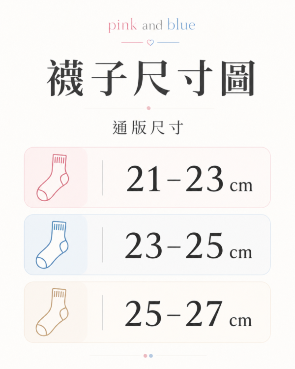 pink and blue 蝴蝶結高筒襪|女童女生甜美高筒襪 學院風襪子 制服短裙穿搭 親膚棉襪|商品細節圖 pink and blue 蝴蝶結高筒襪|女童女生甜美高筒襪 學院風襪子 制服短裙穿搭 親膚棉襪 商品細節圖