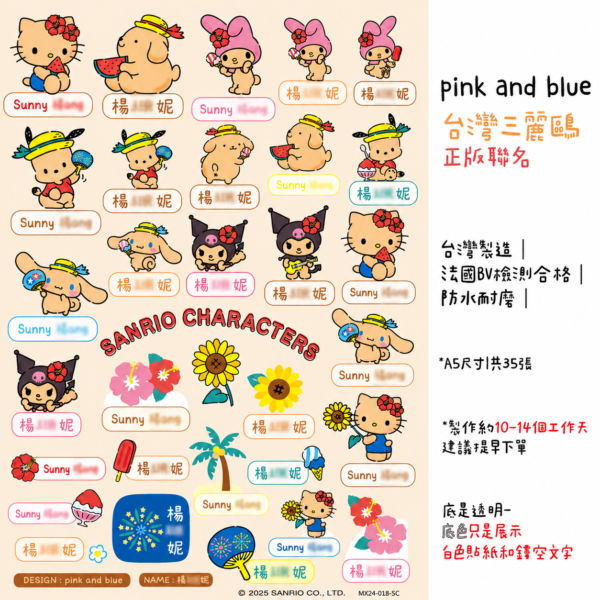 Hello Kitty|烤焦系列|三麗鷗水晶姓名貼 A5|商品主圖 Hello Kitty|烤焦系列|三麗鷗水晶姓名貼 A5 商品主圖