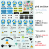 大眼蛙|恐龍系列|三麗鷗水晶姓名貼 A5|商品主圖 大眼蛙|恐龍系列|三麗鷗水晶姓名貼 A5 商品主圖