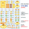 布丁狗|相框系列|三麗鷗水晶姓名貼 A5|商品主圖 布丁狗|相框系列|三麗鷗水晶姓名貼 A5 商品主圖