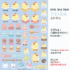 布丁狗|甜點系列|三麗鷗水晶姓名貼 A5|商品主圖 布丁狗|甜點系列|三麗鷗水晶姓名貼 A5 商品主圖