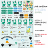 帕恰狗|恐龍系列|三麗鷗水晶姓名貼 A5|商品主圖 帕恰狗|恐龍系列|三麗鷗水晶姓名貼 A5 商品主圖