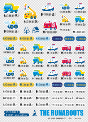 樂跑小車｜陸地系列｜三麗鷗水晶姓名貼 A5 商品主圖