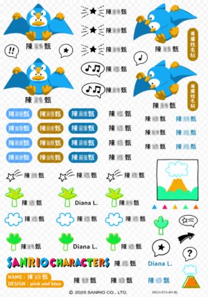 貝克鴨｜恐龍系列｜三麗鷗水晶姓名貼 A5 商品主圖