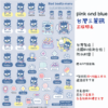 酷企鵝|學院系列|三麗鷗水晶姓名貼 A5|商品主圖 酷企鵝|學院系列|三麗鷗水晶姓名貼 A5 商品主圖