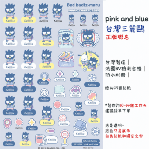 酷企鵝｜學院系列｜三麗鷗水晶姓名貼 A5 商品主圖