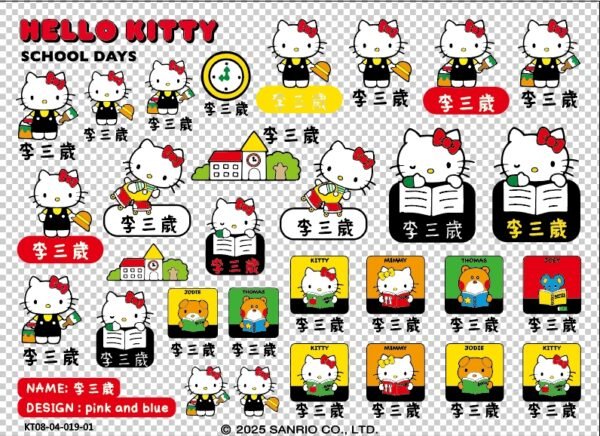 Hello Kitty｜透明防水｜三麗鷗水晶姓名貼 A6
