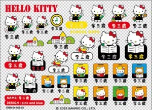Hello Kitty｜透明防水｜三麗鷗水晶姓名貼 A6