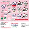 Hello Kitty|透明防水|三麗鷗水晶姓名貼 A6|商品主圖 Hello Kitty|透明防水|三麗鷗水晶姓名貼 A6 商品主圖