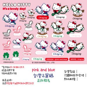 Hello Kitty｜透明防水｜三麗鷗水晶姓名貼 A6
