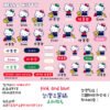 Hello Kitty|透明防水|三麗鷗水晶姓名貼 A6|商品主圖 Hello Kitty|透明防水|三麗鷗水晶姓名貼 A6 商品主圖