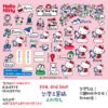 Hello Kitty|透明防水|三麗鷗水晶姓名貼 A6|商品主圖 Hello Kitty|透明防水|三麗鷗水晶姓名貼 A6 商品主圖
