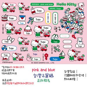 Hello Kitty｜透明防水｜三麗鷗水晶姓名貼 A6
