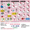 Hello Kitty|透明防水|三麗鷗水晶姓名貼 A6|商品主圖 Hello Kitty|透明防水|三麗鷗水晶姓名貼 A6 商品主圖