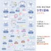大耳狗|學院系列|三麗鷗水晶姓名貼 A5|商品主圖 大耳狗|學院系列|三麗鷗水晶姓名貼 A5 商品主圖