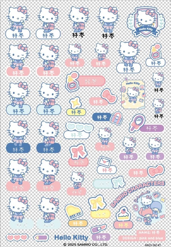Hello Kitty｜ 學院系列｜三麗鷗水晶姓名貼 A5