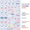 Hello Kitty|學院系列|三麗鷗水晶姓名貼 A5|商品主圖 Hello Kitty|學院系列|三麗鷗水晶姓名貼 A5 商品主圖