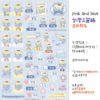 布丁狗|學院系列|三麗鷗水晶姓名貼 A5|商品主圖 布丁狗|學院系列|三麗鷗水晶姓名貼 A5 商品主圖