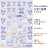 酷洛米|學院系列|三麗鷗水晶姓名貼 A5|商品主圖 酷洛米|學院系列|三麗鷗水晶姓名貼 A5 商品主圖