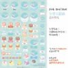 人魚漢頓|甜點系列|三麗鷗水晶姓名貼 A5|商品主圖 人魚漢頓|甜點系列|三麗鷗水晶姓名貼 A5 商品主圖