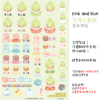 大眼蛙|甜點系列|三麗鷗水晶姓名貼 A5|商品主圖 大眼蛙|甜點系列|三麗鷗水晶姓名貼 A5 商品主圖