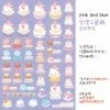 Hello Kitty|甜點系列|三麗鷗水晶姓名貼 A5|商品主圖 Hello Kitty|甜點系列|三麗鷗水晶姓名貼 A5 商品主圖