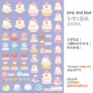 Hello Kitty｜甜點系列｜三麗鷗水晶姓名貼 A5