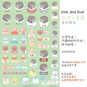 酷企鵝｜甜點系列｜三麗鷗水晶姓名貼 A5 商品主圖