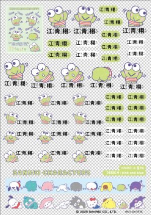 大眼蛙｜ 彎腰系列｜三麗鷗水晶姓名貼 A5