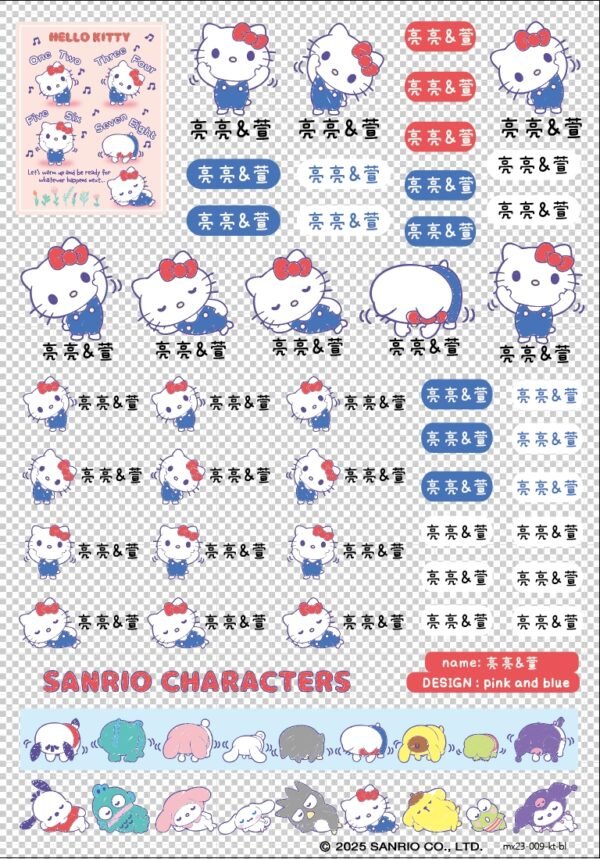 Hello Kitty｜ 彎腰系列｜三麗鷗水晶姓名貼 A5