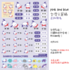 帕恰狗|彎腰系列|三麗鷗水晶姓名貼 A5|商品主圖 帕恰狗|彎腰系列|三麗鷗水晶姓名貼 A5 商品主圖
