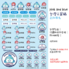 人魚漢頓|大頭貼系列|三麗鷗水晶姓名貼 A5|商品主圖 人魚漢頓|大頭貼系列|三麗鷗水晶姓名貼 A5 商品主圖