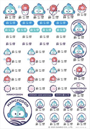 人魚漢頓｜大頭貼系列｜三麗鷗水晶姓名貼 A5