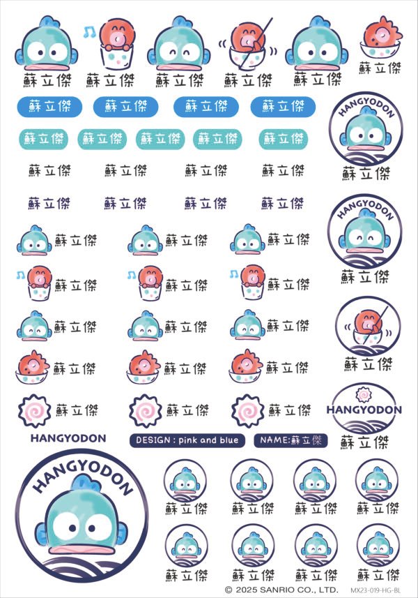 人魚漢頓｜大頭貼系列｜三麗鷗水晶姓名貼 A5