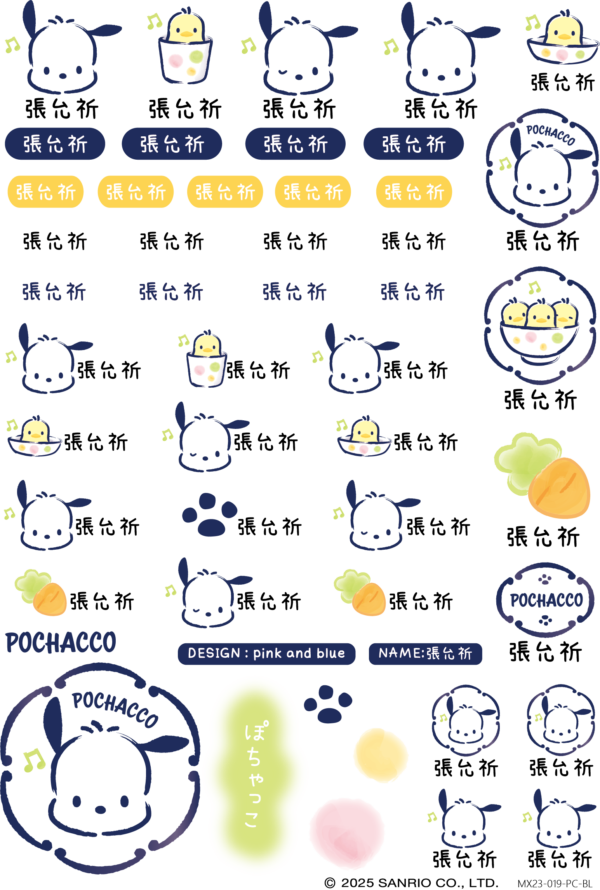 帕恰狗｜大頭貼系列｜三麗鷗水晶姓名貼 A5