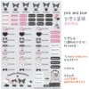酷洛米|黑色禮服系列|三麗鷗水晶姓名貼 A5|商品主圖 酷洛米|黑色禮服系列|三麗鷗水晶姓名貼 A5 商品主圖