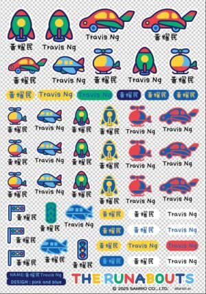 樂跑小車｜ 天空系列｜三麗鷗水晶姓名貼 A5