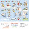 大寶|透明防水|三麗鷗水晶姓名貼 A6|商品主圖 大寶|透明防水|三麗鷗水晶姓名貼 A6 商品主圖