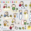 大寶|透明防水|三麗鷗水晶姓名貼 A6|商品主圖 大寶|透明防水|三麗鷗水晶姓名貼 A6 商品主圖