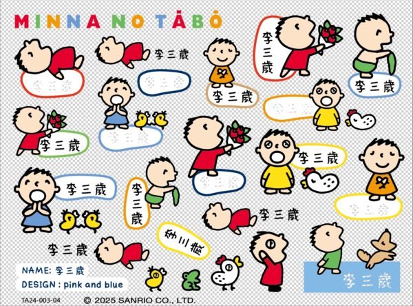 大寶|透明防水|三麗鷗水晶姓名貼 A6|商品主圖 大寶|透明防水|三麗鷗水晶姓名貼 A6 商品主圖