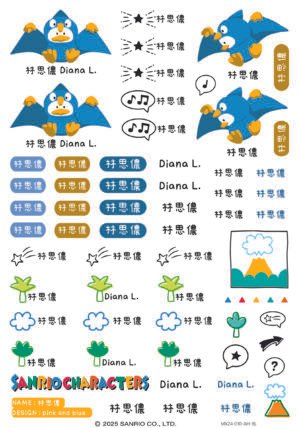 貝克鴨｜恐龍系列｜三麗鷗水晶姓名貼 A5